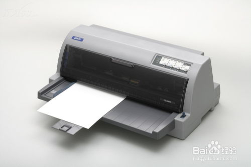 打印机怎么选择横向打印