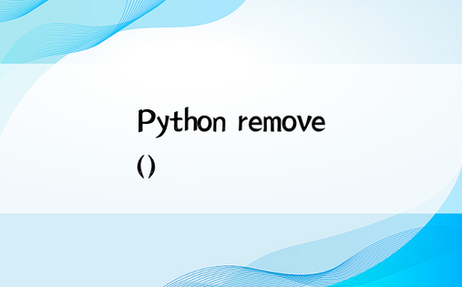 Python remove()