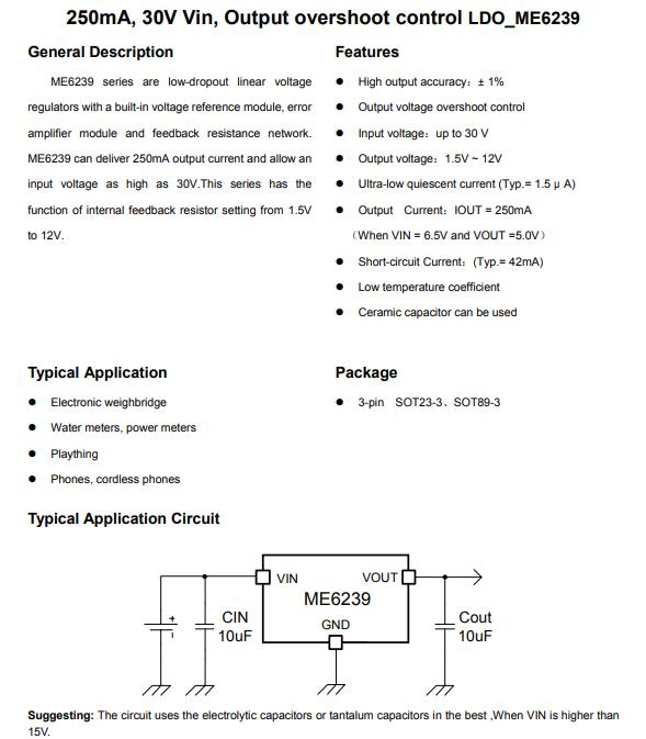 线性稳压器和LDO ME6239A50PG特性参数及封装规格说明 