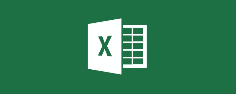 归纳整理几个Excel2021特色函数的用法