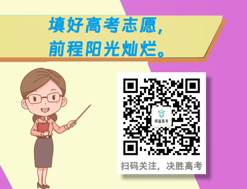 重庆市高考平行志愿录取规则及志愿者批次设置