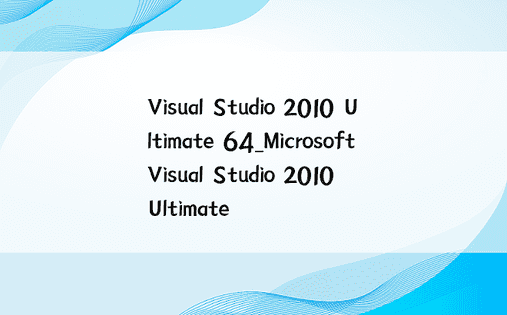 Visual Studio 2010 Ultimate 64_Microsoft Visual Studio 2010 Ultimate