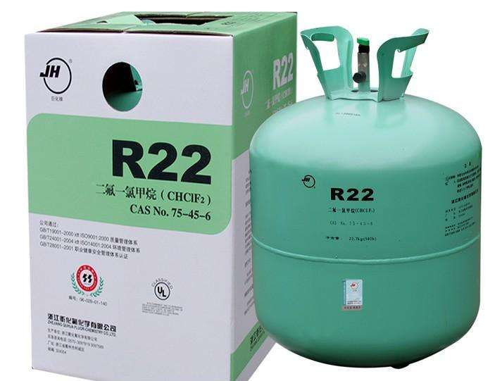 r22制冷剂有毒吗