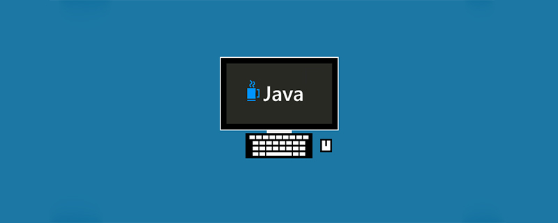 Java后端开发需要学什么